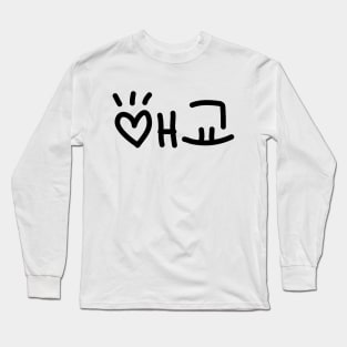 Cute Korean 애교 Aegyo | Hangul Language Long Sleeve T-Shirt